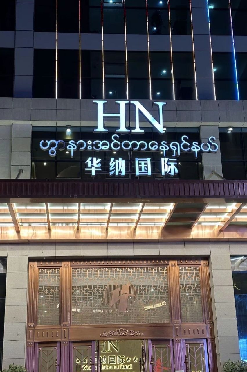 华纳东方明珠游戏场景图09